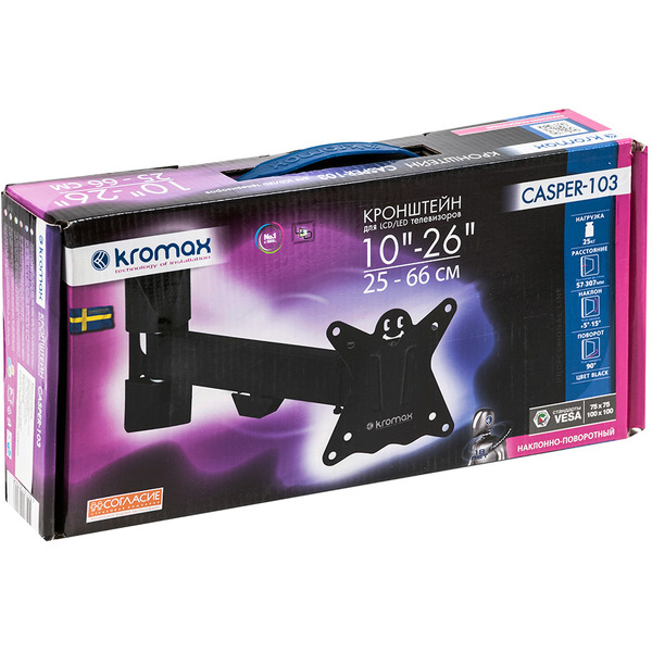 Кронштейн Kromax CASPER-103 (черный)