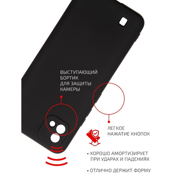 Накладка AKAMI Jam для Realme C11 2021 черный (27141)