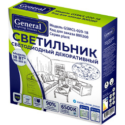 Светильник General GSMCL-020-18 Plant (800260)