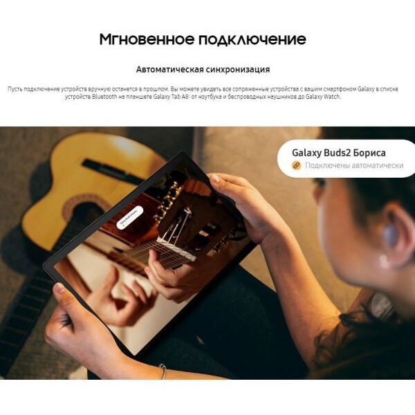 Планшет Samsung Galaxy Tab A8 LTE SM-X205 128GB (SM-X205NZSFCAU) серебристый