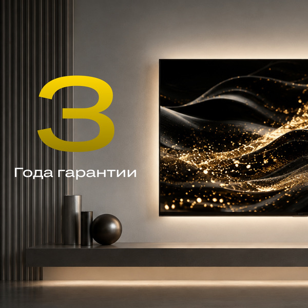 Телевизор Quantum 55U7BQ