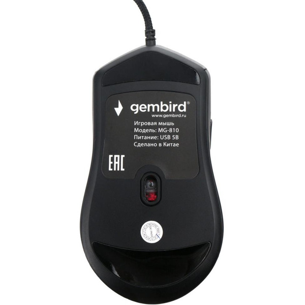 Игровая мышь Gembird MG-810