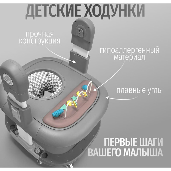 Стульчик для кормления Bubago William BG 193-2 (Серый)