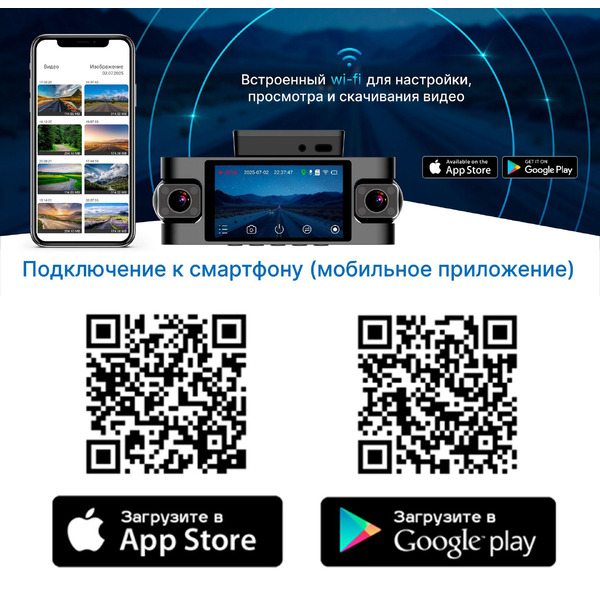 Видеорегистратор-GPS информатор (2в1) TrendVision Proof 360 GPS