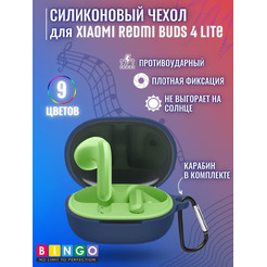Чехол BINGO Silicone для XIAOMI Redmi Buds 4 Lite Синий
