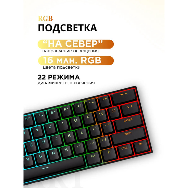 Клавиатура MCHOSE Ace 60 Pro Black (TTC Uranus Magnetic SE)