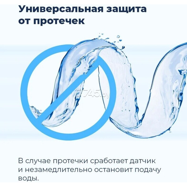 Встраиваемая посудомоечная машина MAUNFELD MLP-08IMR