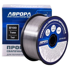 Проволока порошковая AURORA E71T-GS d.1.0 мм 1.0кг D100 NO GAS