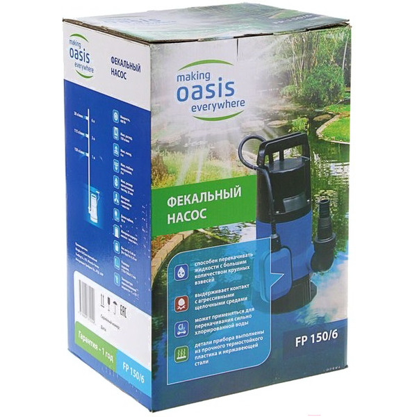 Фекальный насос Making Oasis Everywhere FP 150/6