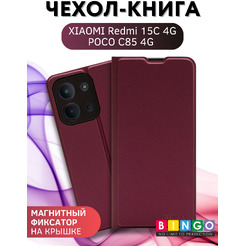Чехол-книга Bingo Magnetic для XIAOMI Redmi 15C 4G/POCO C85 4G Бордовый