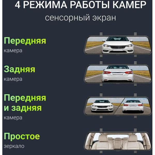 Видеорегистратор DIGMA FreeDrive 8100W