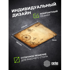 Коврик для мыши CACTUS Antique map CS-MPC-P08XS