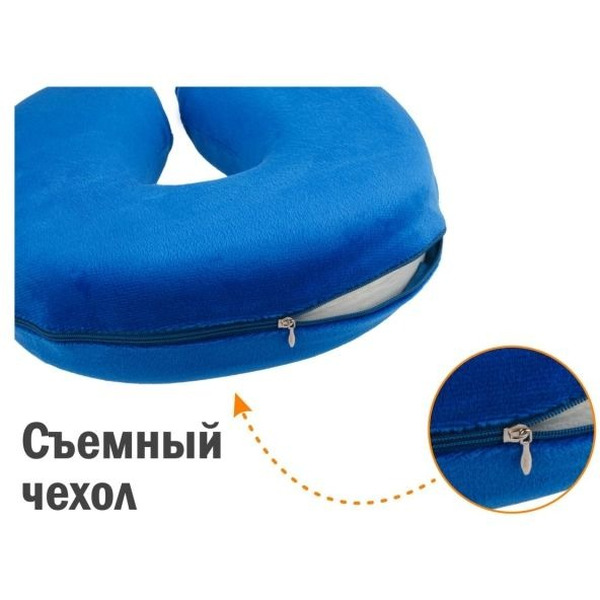 Подушка для путешествий ARIZONE 28-170003