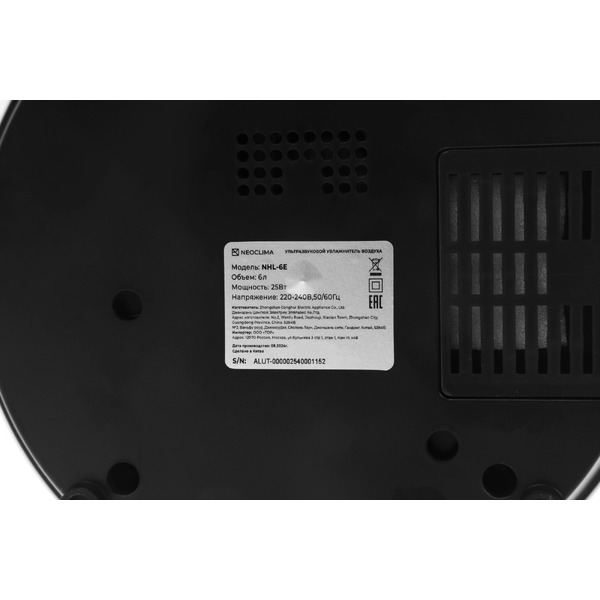 Увлажнитель воздуха Neoclima NHL-6E