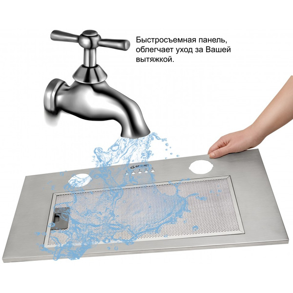 Вытяжка кухонная Germes Pula (60, нержавеющая сталь)