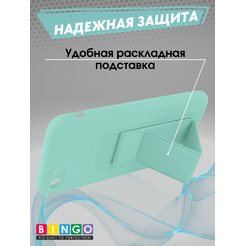 Чехол-накладка Bingo Stand для Apple iPhone 7/8/SE (2020/2022) (мята)
