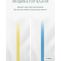 Подгузники-трусики детские Kirulya Easy Day L 9-14кг (56шт)