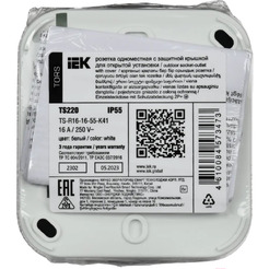 Розетка IEK Tors TS-R16-16-55-K41