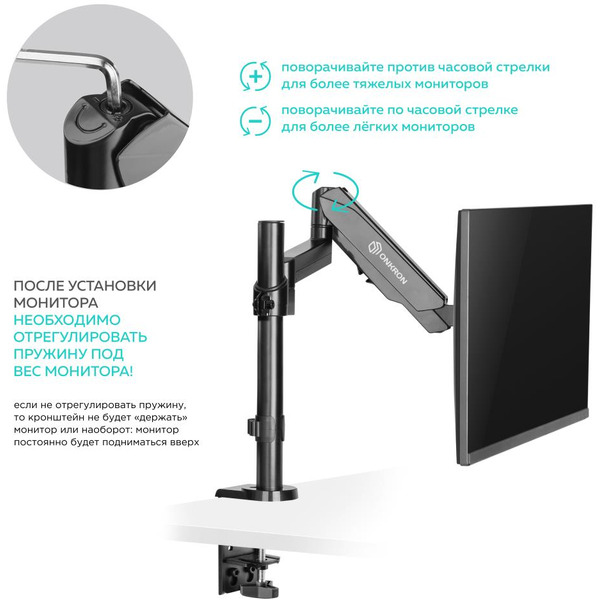 Кронштейн Onkron G70B