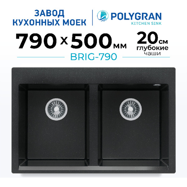 Кухонная мойка Polygran Brig 790 (космос)
