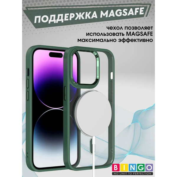 Бампер Bingo Metal Magnetic для APPLE iPhone 11 Зеленый