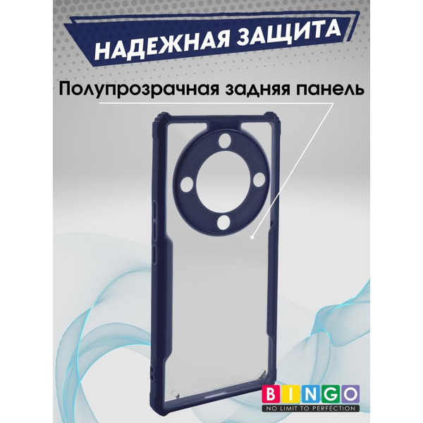 Бампер Bingo Fusion для HONOR X9b Синий