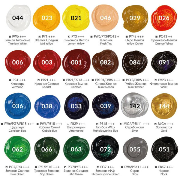 Краски акриловые художественные BRAUBERG ART 191124