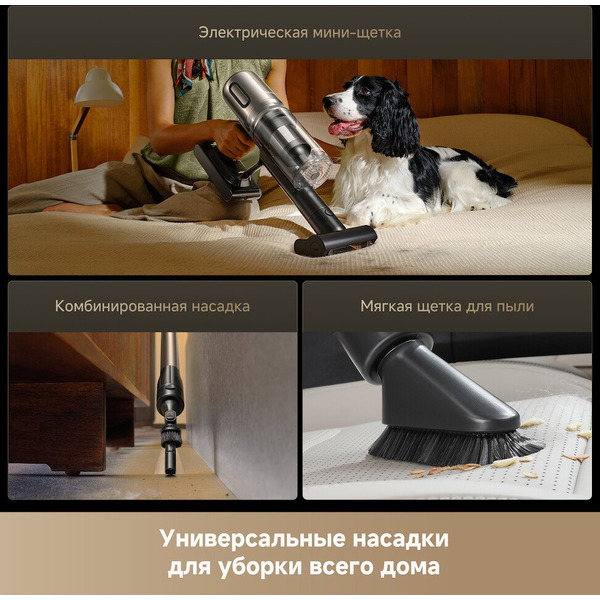 Беспроводной пылесос Dreame Cordless Vacuum Cleaner Z40 TangleCut Flex (VRV62F)