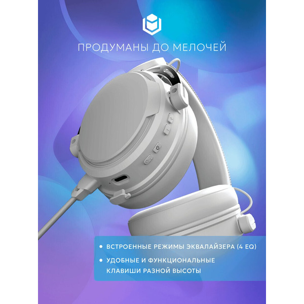 Наушники IO by Red Square Graphite 2 Wireless (белый)