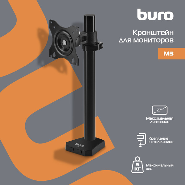 Кронштейн для монитора Buro M3