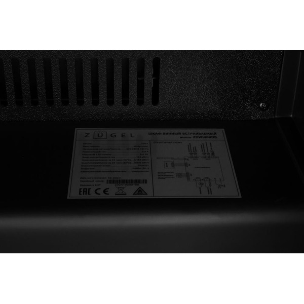 Винный шкаф ZUGEL ZCWI460DB