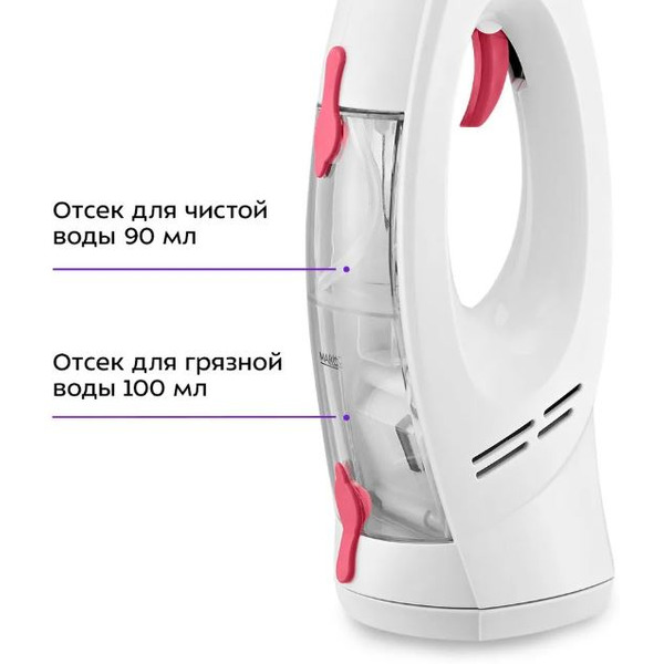 Стеклоочиститель Kitfort КТ-5269