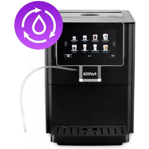 Кофемашина Kitfort КТ-7374