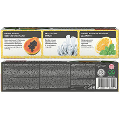 Зубная паста Splat Daily Whitening Отбеливающая, 100мл