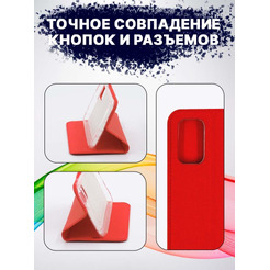 Чехол-книга Bingo Book для XIAOMI Redmi Note 10 5G/POCO M3 Pro 5G Красный