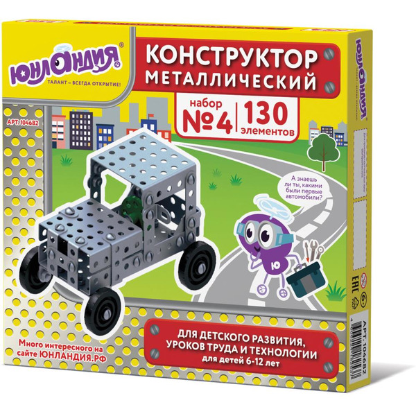 Конструктор Юнландия 104682 Для уроков труда №4