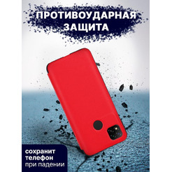 Чехол-книга Bingo Smart для XIAOMI Redmi 9C/10A Красный