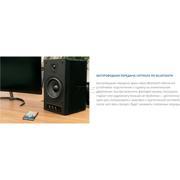 Акустическая система SVEN MC-30 чёрный