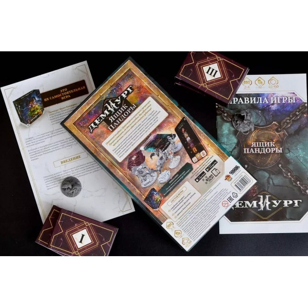 Настольная игра Мир Хобби Демиург: Ящик Пандоры 915953