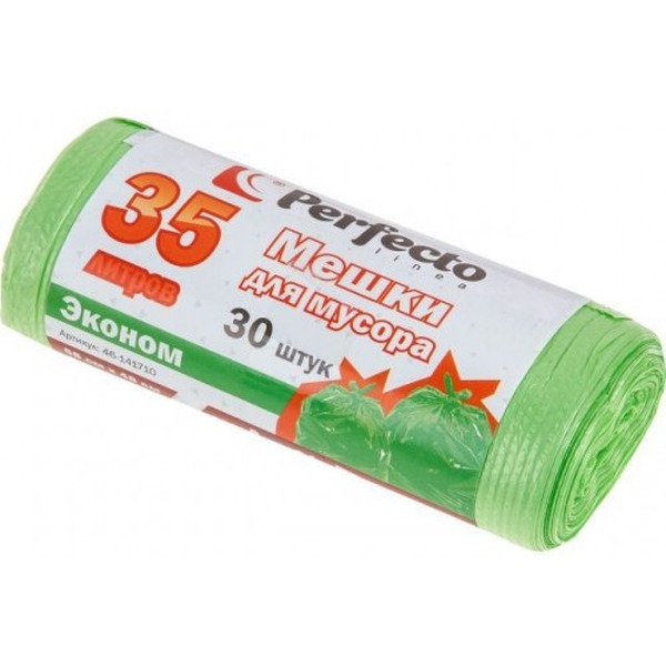 Мешки для мусора  Perfecto Linea Эконом 46-141710
