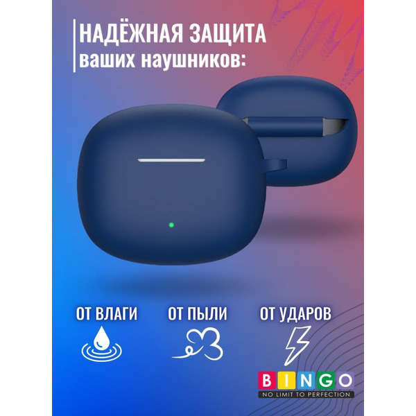 Чехол BINGO Silicone для HONOR X3 Синий