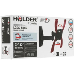Кронштейн HOLDER LCDS-5046 черный