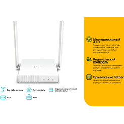 Wi-Fi роутер TP-Link TL-WR844N