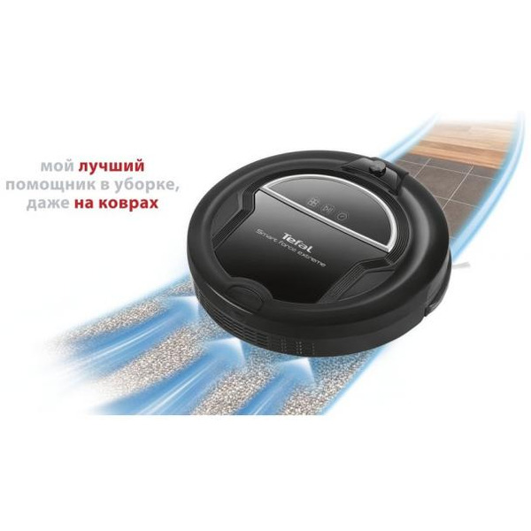 Пылесос робот Tefal RG7145RH