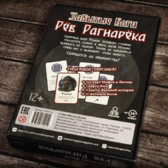 Настольная игра New Making Studio Забытые боги: Рёв Рагнарека 141319-2