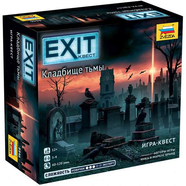 Настольная игра Звезда Exit-Квест. Кладбище тьмы 8846