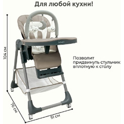 Стульчик для кормления BubaGo Amelia BG 103-1 (крем-брюле)