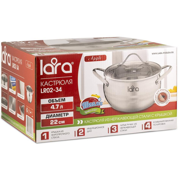 Кастрюля LARA Apple LR02-34