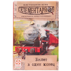Настольная игра Стиль Жизни Элементарно 5: Билет в один конец LS101