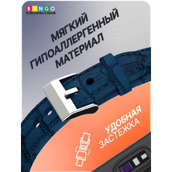 Ремешок Bingo Leather Crocodile для XIAOMI Mi Band 7 Синий